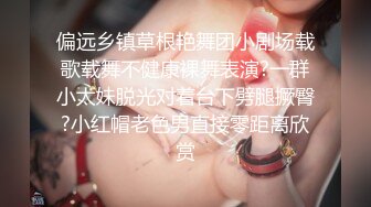 性感骚货小母狗✨超极品身材反差尤物〖小薇〗不以淫荡示天下 但求风骚动世人，矝持端庄的秀丽女神淫荡自拍1 (14)