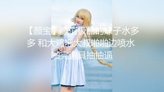 台湾SWAG Daisybaby女學生放課後的口爆輔導