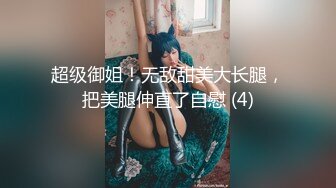 奇淫旅社女总裁的性交易-夏晴子