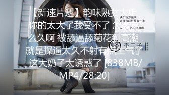 [MP4/ 761M] 监控破解寂寞难耐的美少妇和公公在家里和细长鸡巴的公公偷情