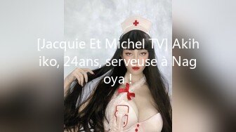 [Jacquie Et Michel TV] Akihiko, 24ans, serveuse à Nagoya !