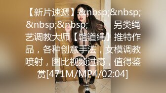 [MP4]门一关 白嫩漂亮小少妇开干 苗条妩媚 如饥似渴 极品尤物让人按捺不住