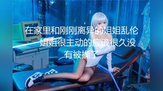 蜜桃传媒PMTC059同城约啪之新任女教师被不良学生强奸