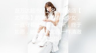 【菊花❤️爆虐者】6.15极品反差白丝美少女《水龙头》50Cm玩具爆完后庭 震惊到我艹到哪个器官了