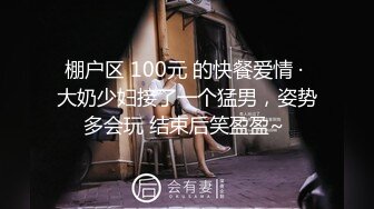 【极品 淫娃学妹】鸡教练&nbsp;&nbsp;网黄摄影师专属学妹玩物&nbsp;&nbsp; 四