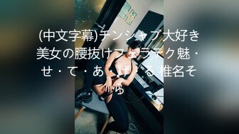 [MP4/ 1.15G] 肉感十足坚挺大白美乳美女和炮友居家激情，撩起小背心揉捏奶子