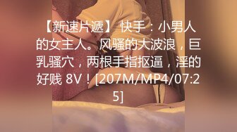 MDX0198觊觎老师下流肉体-个人授课用精液回报-秦可欣主演