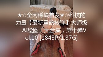 有逼不操就是玩，身材无敌