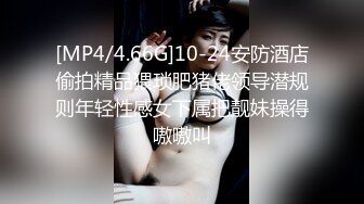 蜜桃影像传媒 PMTC021 淫欲神棍双修少妇改运 梁芸菲