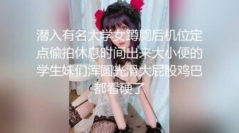 OnlyFans~肥臀大屁股【realskybri】完美身材~细腰大奶翘臀~媚黑内射【199V】 (135)