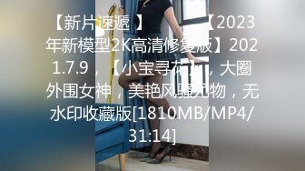 极品骚货媚黑女推UP主【RoG91】和黑超大屌炮友性爱实录，三穴全通插，狂插叫爸爸 (5)