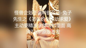 巨乳丰臀的英国熟女BonnieAlex最爱跟大屌男友测试各种性爱姿势分享【154V】 (2)