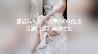 【新片速遞】 丝袜露脸新人大学骚妹子放假在家大秀直播诱惑，黑丝白丝换着来，揉奶玩逼听狼友指挥掰开小穴看特写不要错过[1.54G/MP4/03:14:16]