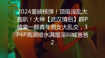 麻豆传媒 tz-108 痴女与植物人丈夫-绫波丽