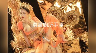 突击队长探寻站街女，大奶颜值少妇服务真好给口交胸推草她逼还给舔奶头，舔逼吃奶还让亲后入大屁股直接干射