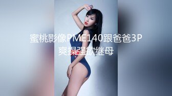 精品【萝莉-淫娃-御姐-女神-淫奴-母狗-网红】特辑-93【pinkloving】【5部】【1 (3)