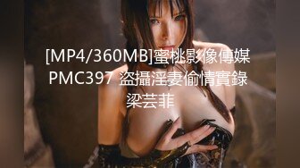 [MP4/1.40GB] 叫狼友的爸爸的小妞，颜值不错情趣装诱惑，丝袜高跟好身材，性感粉嫩的逼逼掰开给狼友看特写