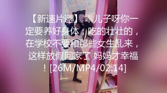 [MP4/326MB]极品校花美女被土豪一个月5万包养，在床上像母狗一样被操