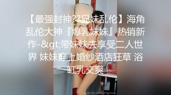 [MP4]紧接第二场依旧顶级美女&nbsp;&nbsp;包臀裙肉丝这妹子好骚&nbsp;&nbsp;手指猛扣骚穴