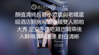 顏值清純長發小姐姐與老鐵星級酒店開房現場直播雙人啪啪大秀 足交手擼吃雞巴騎乘後入幹得浪叫連連 對白清晰