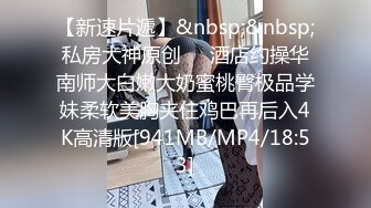 翘起来就像水蜜桃 超完美蜜桃臀 onlyfans博主【jacknbecca】合集【88V】  (45)