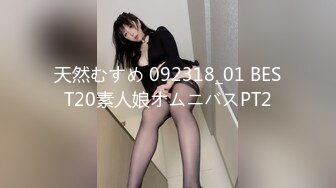 【Olivia】Stripchat来了一个极品，童颜巨乳小萝莉，男朋友调教的啥都懂 (3)