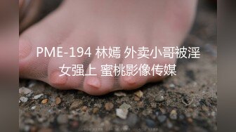 【全網首發】屌炸天！新流推特狠人露出界新晉狂人【南小姐】私拍，戶外露出餵蚊子、男公廁紫薇、垃圾桶撿用過的避孕套吃精～稀缺資源值得收藏7K23111804【全網首發】屌炸天！新流推特狠人露出 (1)