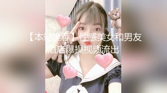 大奶漂亮老板娘 在美容院偷情 被小伙又亲奶又舔逼 衣服不脱就开车 操一半想起来门没有关