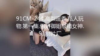 [MP4]大胸小少妇 风情万种魅惑淫荡 百依百顺口交毒龙 啪啪好疯狂必看佳作