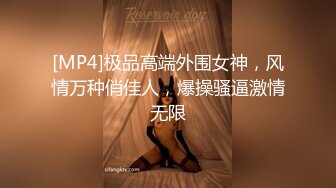 《极品女神福利》穷人女神富人母狗，推特实力调教大神【宝马】私拍全集，颜值身材气质天花板空姐白天服务客人晚上服务主人 (3)