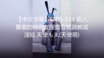 香蕉秀jdsy-111菜鸟女警被囚犯猛操骚穴