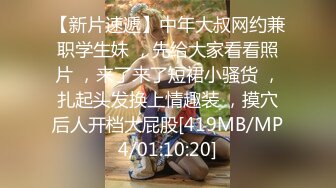 [MP4/1.29G]10-7全网寻花约啪骚货少妇，从浴缸操到床上，感觉一直再操逼，战斗力真强