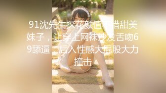 [MP4]（第二场）强势挽留极品女神，激情啪啪花式蹂躏