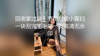 【OnlyFans】2023年亚籍女优 Ayakofuji 大奶风骚熟女刘玥等联动订阅，拍摄性爱订阅视频 女伴有白人也有亚洲人双女接吻 36