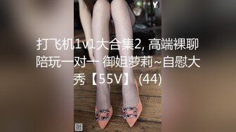 G奶肥逼网红美女掏出奶子道具自慰秀，翘起双腿露馒头肥逼给你看，振动棒摩擦插入进出，再用跳蛋震动双重享受