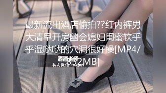 【天美传媒】父子俩的援交学生妹男友的爸爸也是我的金主爸爸-尤莉