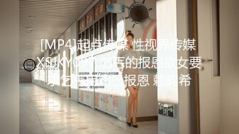 【新速片遞】&nbsp;&nbsp; 伪娘 你干嘛 你说干嘛 看着床上一脸人畜无害的小药娘实在是忍不住了 被顶的全身酥软 射了一脸精液 颜射真的很刺激 [255MB/MP4/06:59]