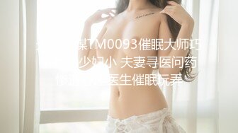 清纯JK少女诱惑计划✿这么紧致的逼逼爸爸们喜欢吗？会不会感觉很舒服很爽？又被爸爸填满了！爸爸的反差小母狗~