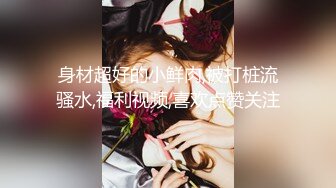 【极品稀缺❤️居家摄像头】绝色美少妇居家日常啪啪换衣❤️和老公居家啪啪 老公不在和网友果聊 看A片自慰挺饥渴的