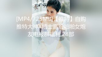 [MP4/1180M]7/18最新 皮肤白皙的眼镜妹妹露脸粉色道具自慰逼逼湿漉漉VIP1196