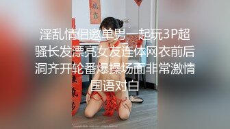 小区气质短发美少妇打牌输钱后和牌友一起宾馆开房还债,躺在床上逼着双眼等待插入,操的受不了直求饶.国语!