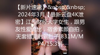 反差白富美御姐女神【小水水】 高挑性感销售小姐姐被金主爸爸操到喷水，公司女神越用力操她她越兴奋