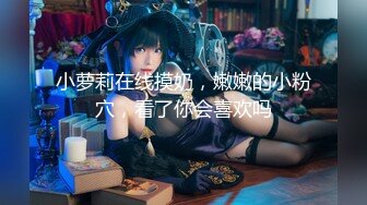 ✿极品车模回归！【美惠子】夺命A4腰 无敌翘臀 道具自慰！