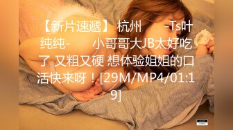 [MP4/ 445M] 极品户外美娇娘勾搭环卫工人大爷，第一次被含鸡巴，大爷如同发情的公狗下体不停怼着着诱人胴体