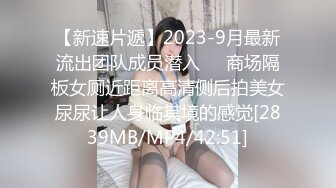 酒吧女厕偷拍BB水润的白皙美少妇