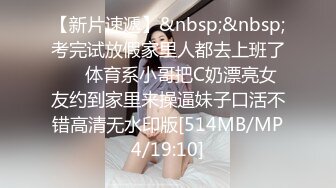 [MP4]精东影业 JDSY-019 巨乳小妈安慰继子被操哭 母爱泛滥要用肉体表示