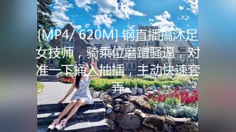 《极品CP☀️魔手☛外购》价值千元坑神巨作！商场全景4K镜头偸拍女卫超多大屁股小姐姐方便~短发清爽热裤美少妇儿子尿完她在尿