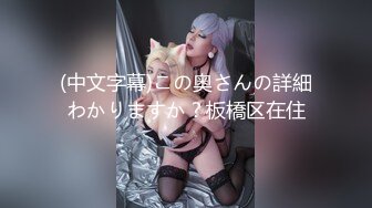 【新片速遞】✿网红女神✿ 极品白虎名器01年在校大学生▌米娜学姐 ▌调教练习生 母狗训练班阳具塞满粉穴 爆浆潮吹喷汁真是过瘾[160MB/MP4/10:00]