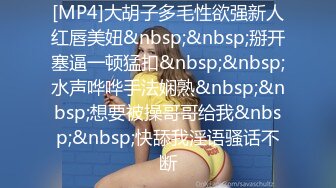 肉丝大奶小姐姐 扒开内内 撅着大屁屁被后入输出 这身材是真好