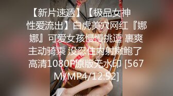 《极品CP魔手外购》坑神潜入某单位女厕实拍超多美腿漂亮小姐姐方便，前后位逼脸同框，各种性感诱人毛毛逼 (6)